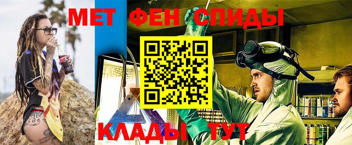 Воткинск  omg как зайти  АМФ  Вход с VPN  Amphetamine 97% 