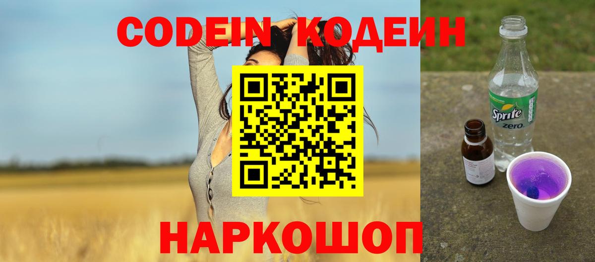 Кокаин  Воткинск  Мефедрон   Гашиш  ТГК  Марихуана  Вход с VPN 