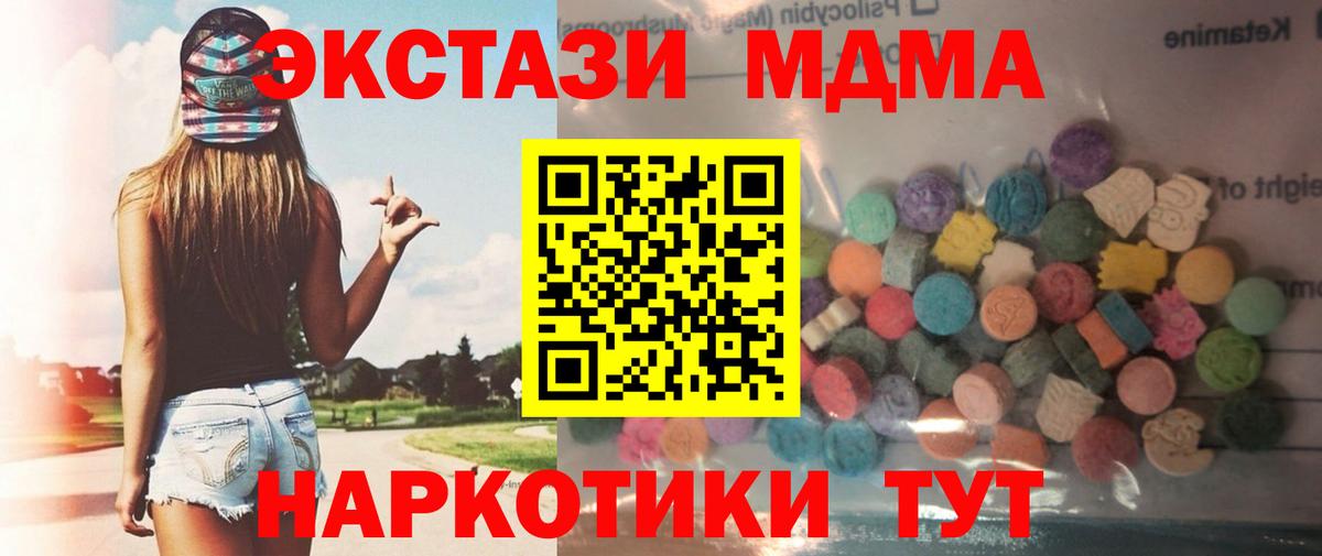 Ecstasy Philipp Plein Воткинск