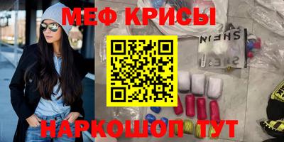 кокаин Апрелевка