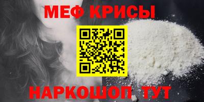 герыч Апшеронск