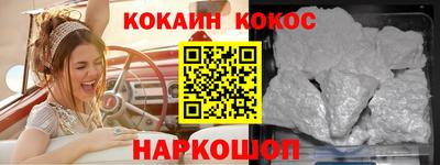 кокаин Апрелевка