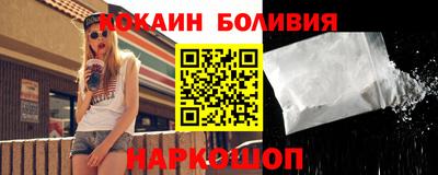 герыч Апшеронск