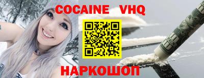 герыч Апшеронск