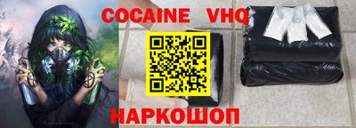 кокаин Апрелевка