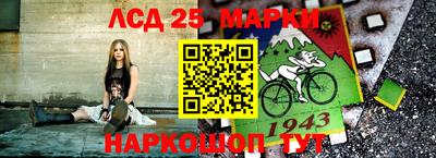 герыч Апшеронск