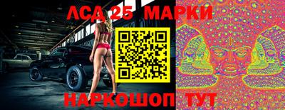 герыч Апшеронск