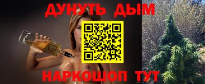 герыч Апшеронск
