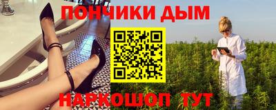 кокаин Апрелевка