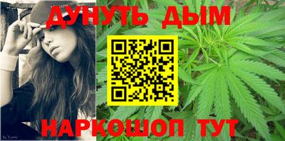 герыч Апшеронск