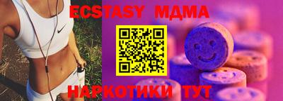 кокаин Апрелевка