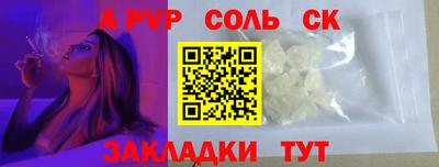 кокаин Апрелевка
