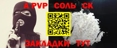 твердый Аргун