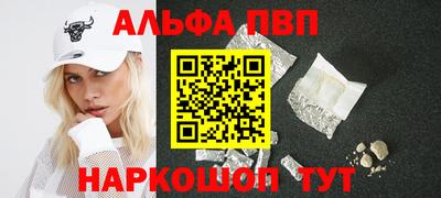 герыч Апшеронск
