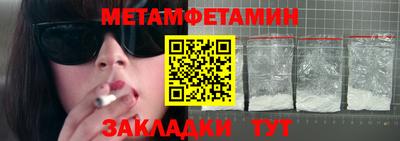 герыч Апшеронск