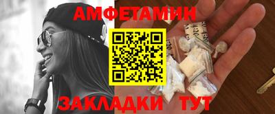 герыч Апшеронск