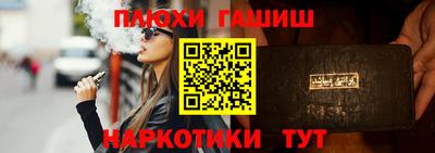 кокаин Апрелевка