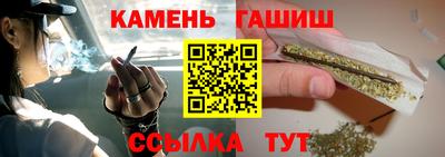 герыч Апшеронск