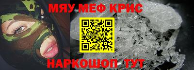 герыч Апшеронск