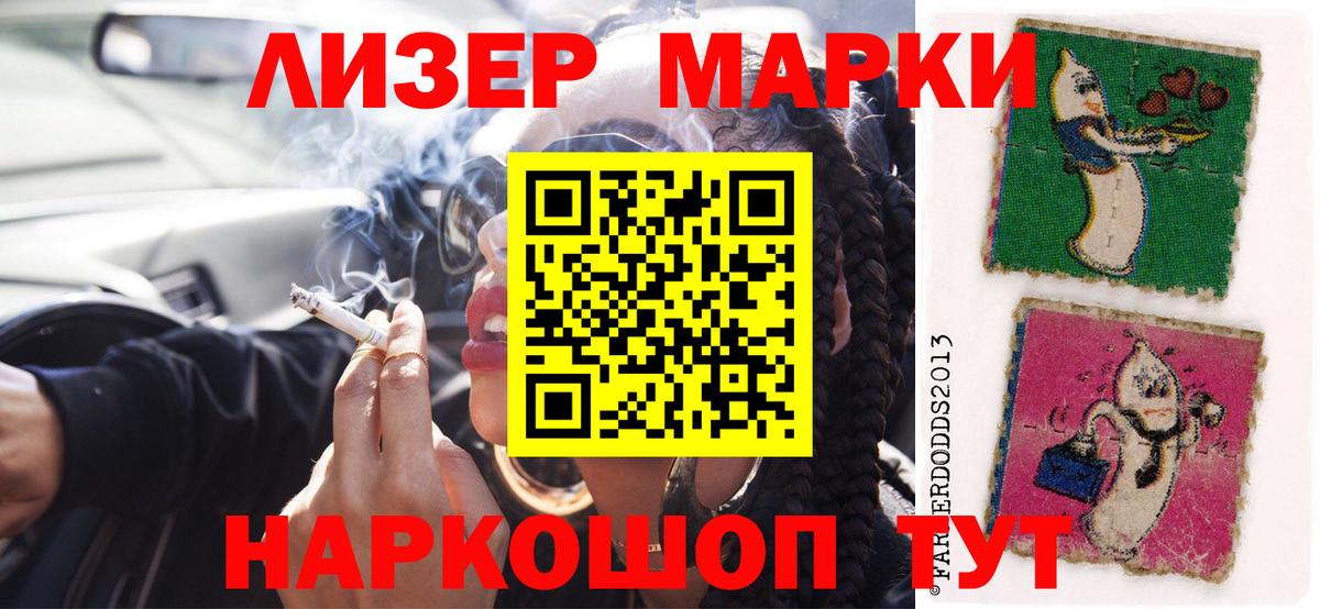 LSD-25 экстази кислота  Вход с VPN  Лсд 25 экстази кислота  Воткинск 