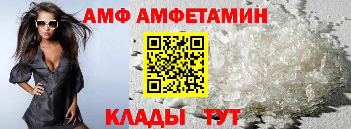 Первитин винт Воткинск
