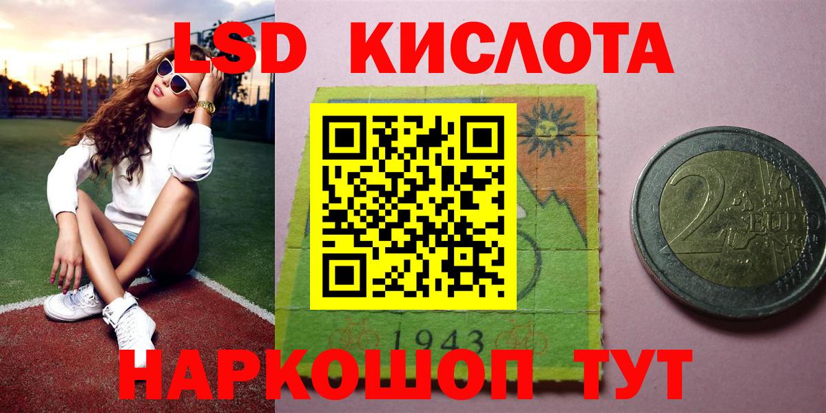 Наркотические марки  Вход с VPN  Наркотические марки 1,8мг  Воткинск  Наркотические марки 1,8мг 