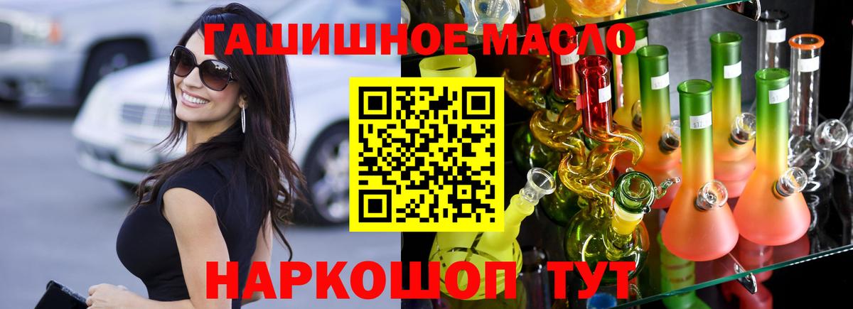 Дистиллят ТГК вейп Воткинск