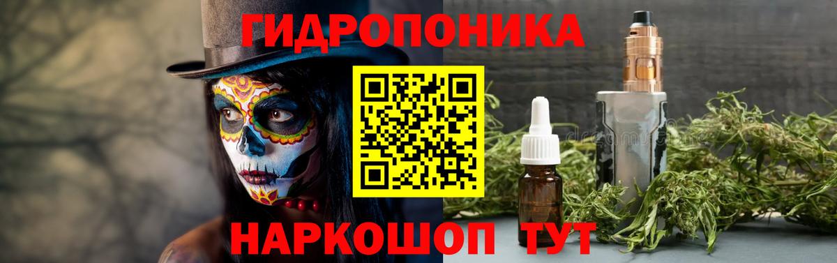 Канабис планчик  Бошки марихуана OG Kush  Шишки марихуана конопля  МАРИХУАНА MAZAR  Вход с VPN  Воткинск 